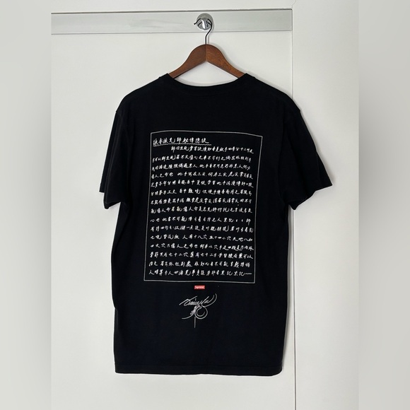 Supreme FW12 Bruce Lee “Mantra” Tee - Picture 2 of 2